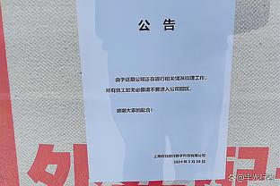 高效全面！沈梓捷15中10拿到24分14板6助3帽 正负值+34最高