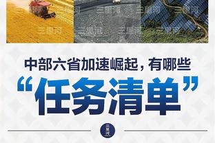 意甲积分榜：尤文先赛输球落后榜首12分？国米本轮战热那亚