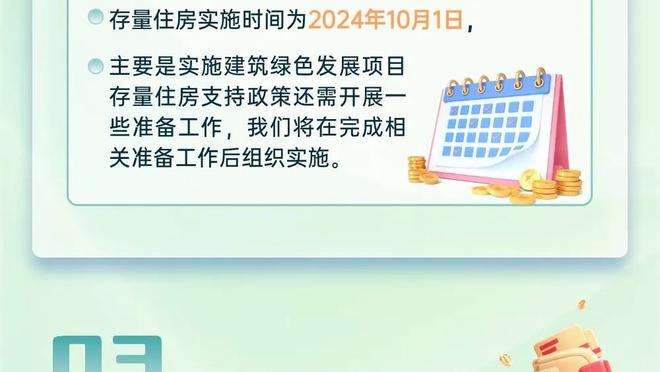 鹈鹕主帅谈球队出现8次进攻犯规：恕我直言 我看到了很多假摔